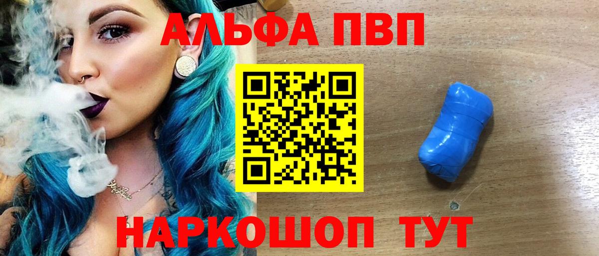 Пенза  COCAIN  Вход с VPN  МЕФ   ГАШИШ  Канабис 