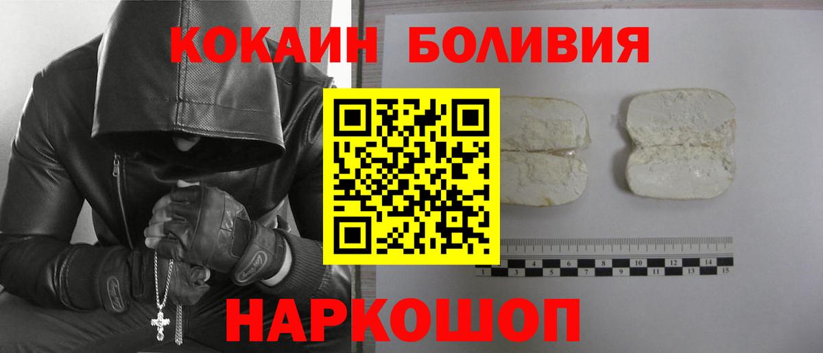 Псилоцибиновые грибы Пенза