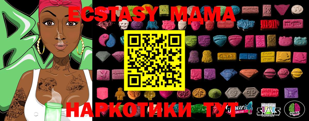 Экстази 99% Пенза
