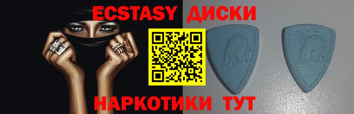 ЭКСТАЗИ  ЭКСТАЗИ Punisher  Пенза  Вход с VPN  ЭКСТАЗИ Punisher 
