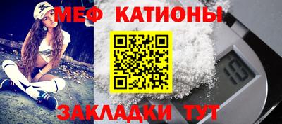 соль ск Севастополь
