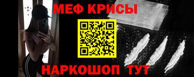 мет Северобайкальск