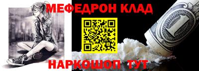 мет Северобайкальск