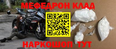 соль ск Севастополь