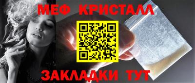 мет Северобайкальск