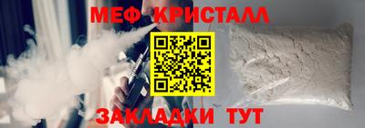 соль ск Севастополь