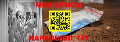 мет Северобайкальск