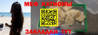 соль ск Севастополь
