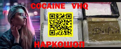 мет Северобайкальск