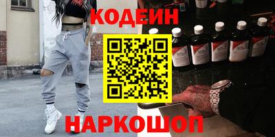соль ск Севастополь