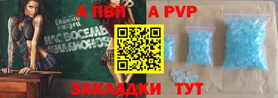 мдпв Свободный