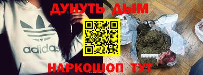 соль ск Севастополь