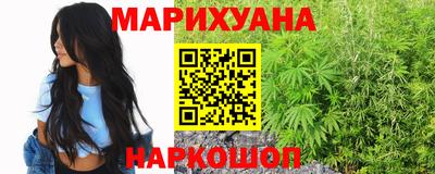 соль ск Севастополь
