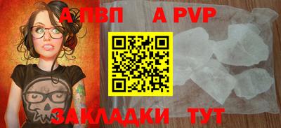 мдпв Свободный