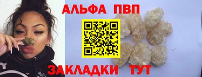 мет Северобайкальск