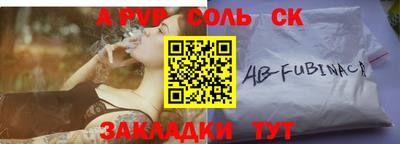 мет Северобайкальск
