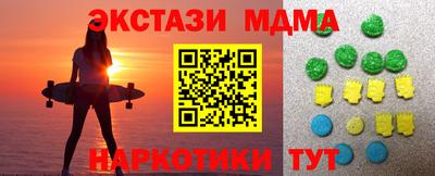 соль ск Севастополь