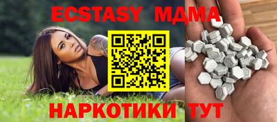 мет Северобайкальск