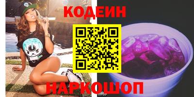 соль ск Севастополь