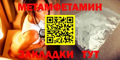 соль ск Севастополь