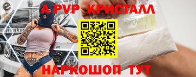 мет Северобайкальск