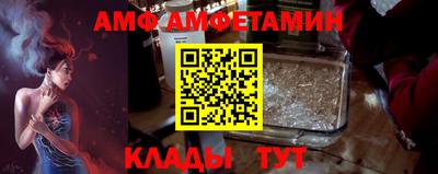 соль ск Севастополь
