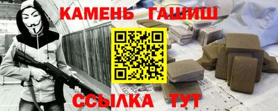 соль ск Севастополь