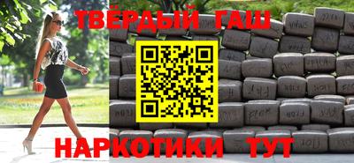 соль ск Севастополь