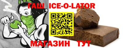 мет Северобайкальск