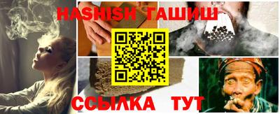 мет Северобайкальск
