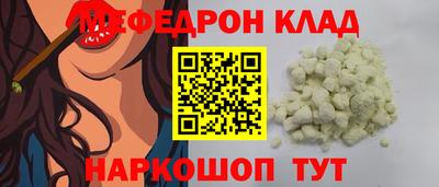 соль ск Севастополь