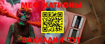 соль ск Севастополь