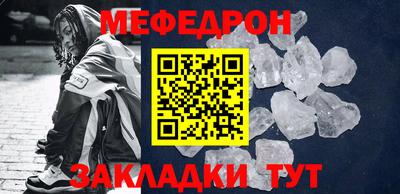 мет Северобайкальск