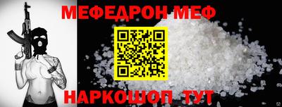 соль ск Севастополь
