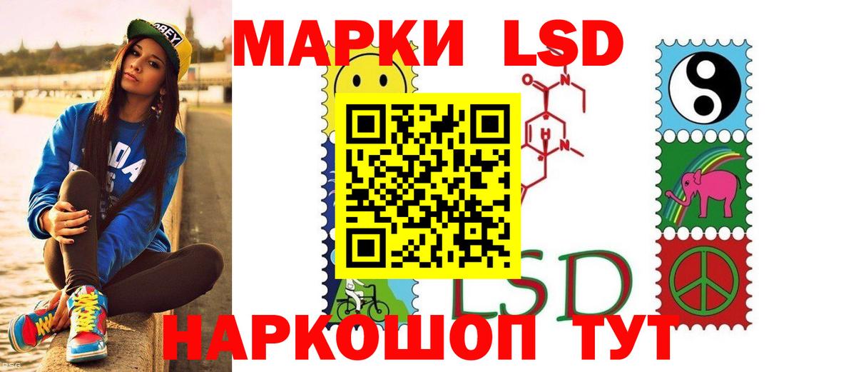Пенза  Лсд 25 экстази кислота  Вход с VPN 