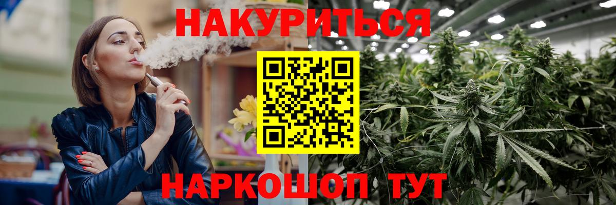 Канабис VHQ  Канабис ГИДРОПОН  Пенза  Каннабис ГИДРОПОН  Вход с VPN  Шишки марихуана индика 